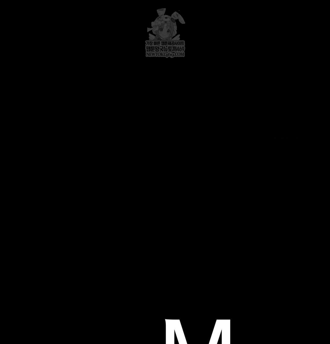 Madam Raw Chapter 176 - Page 149