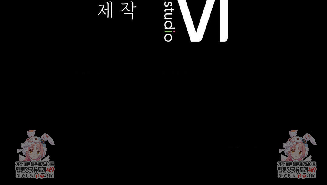 Madam Raw Chapter 176 - Page 150