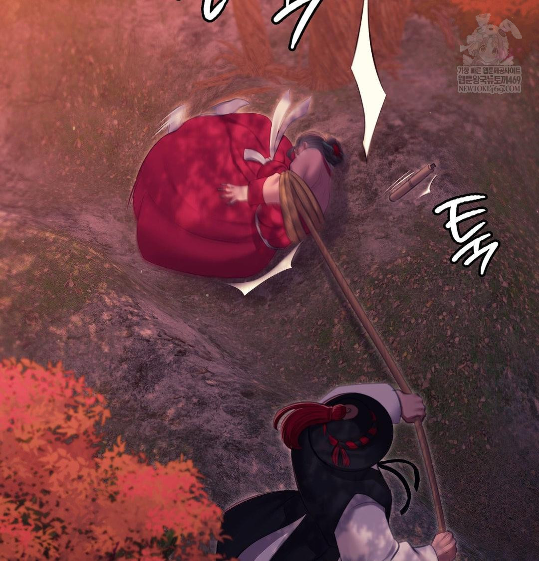 Madam Raw Chapter 176 - Page 2