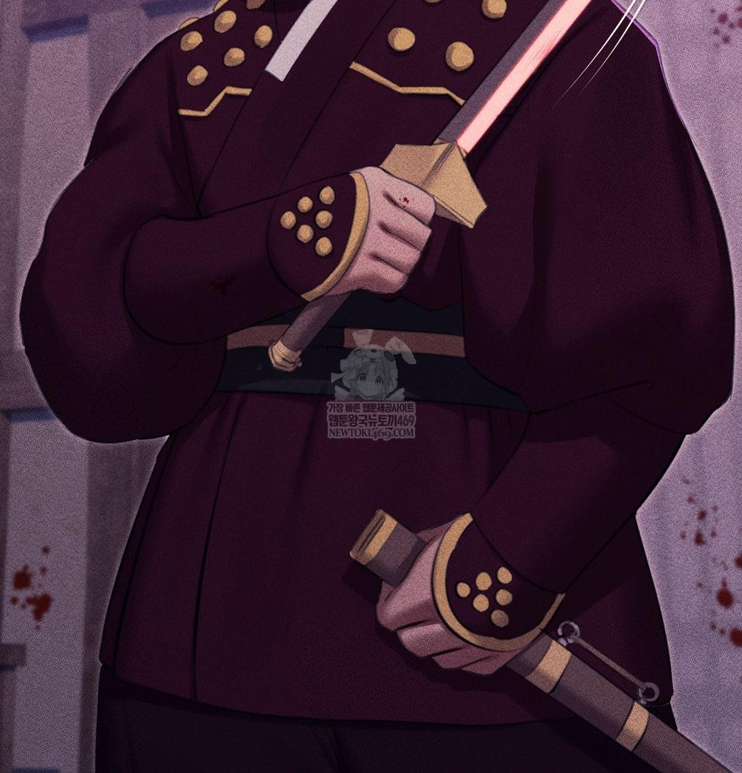 Madam Raw Chapter 176 - Page 20