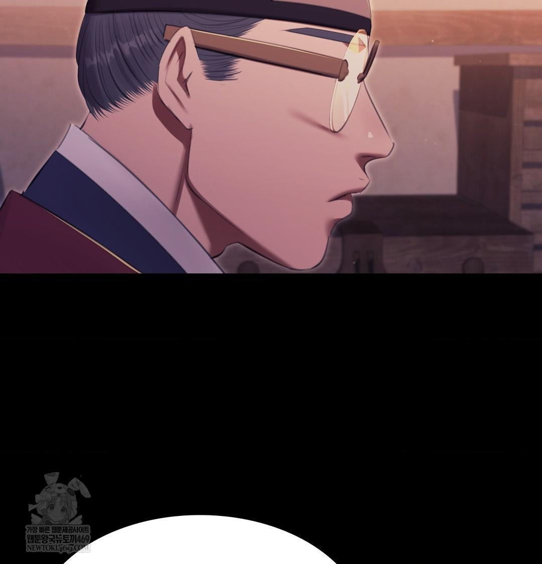 Madam Raw Chapter 176 - Page 27