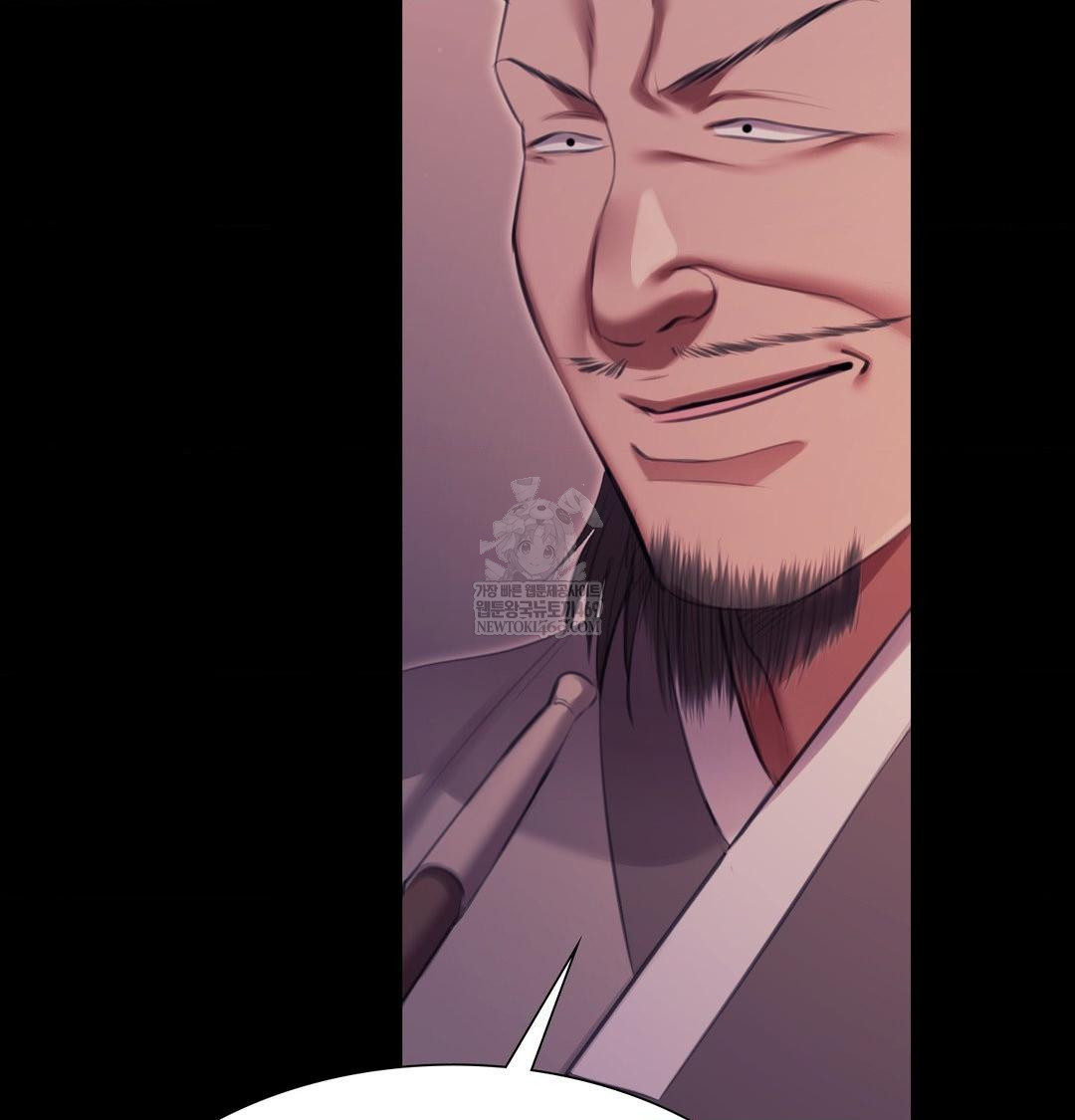 Madam Raw Chapter 176 - Page 45