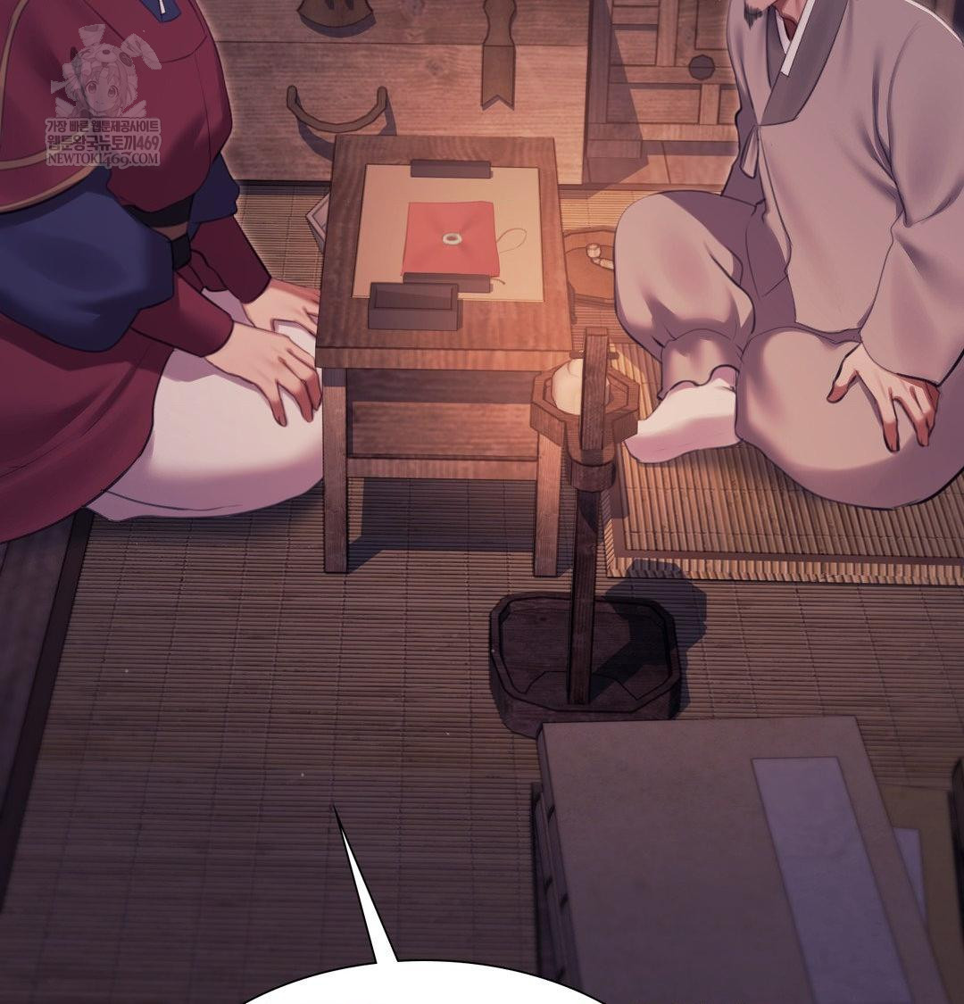 Madam Raw Chapter 176 - Page 65