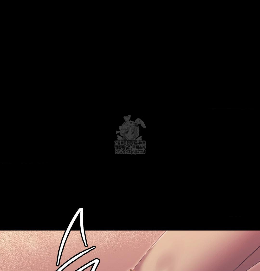 Madam Raw Chapter 176 - Page 70