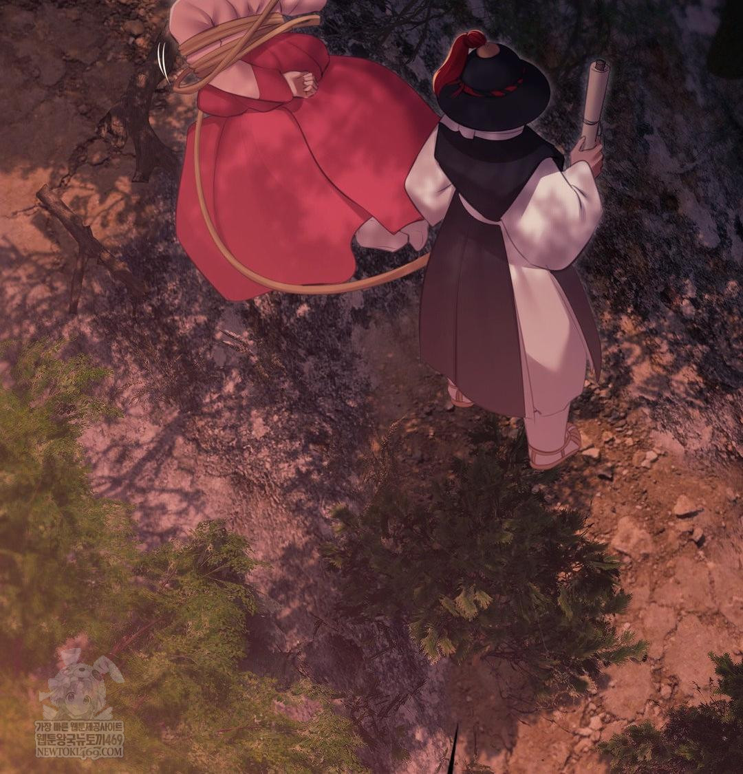 Madam Raw Chapter 176 - Page 73