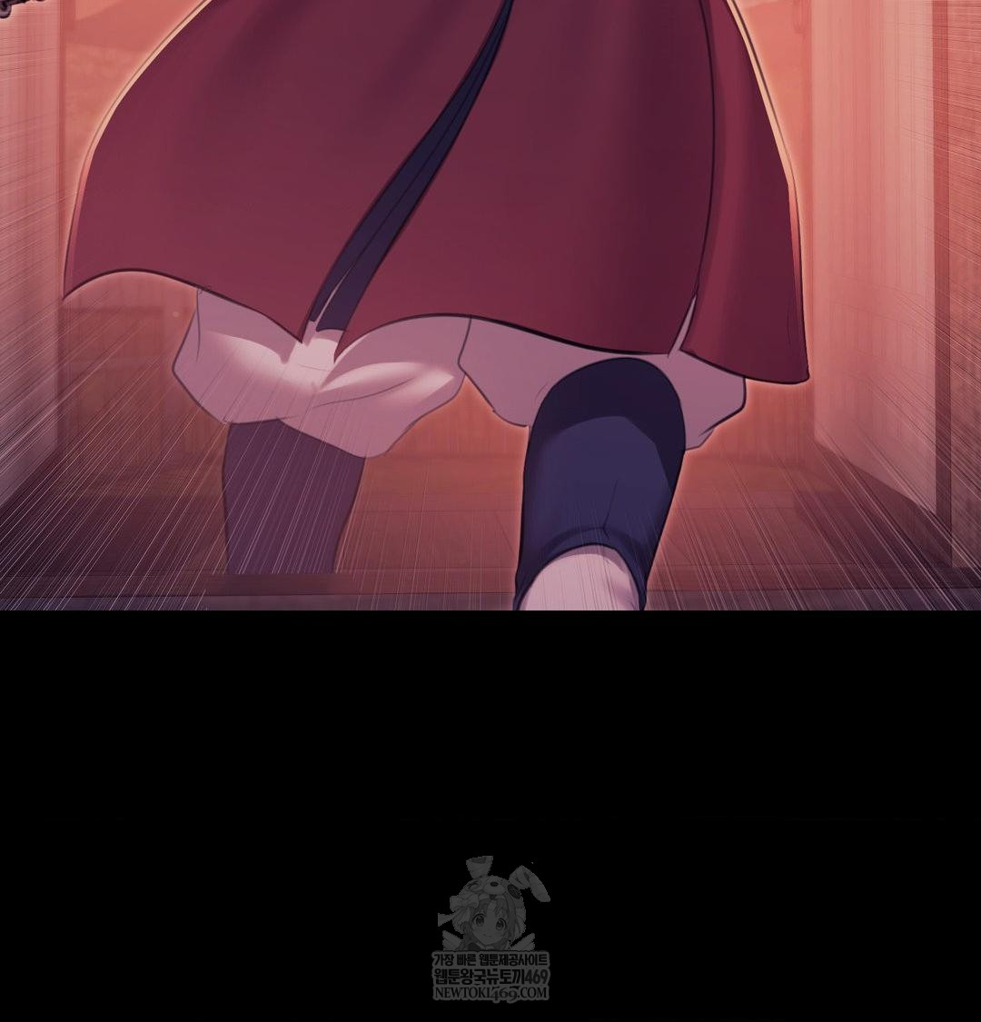 Madam Raw Chapter 176 - Page 80