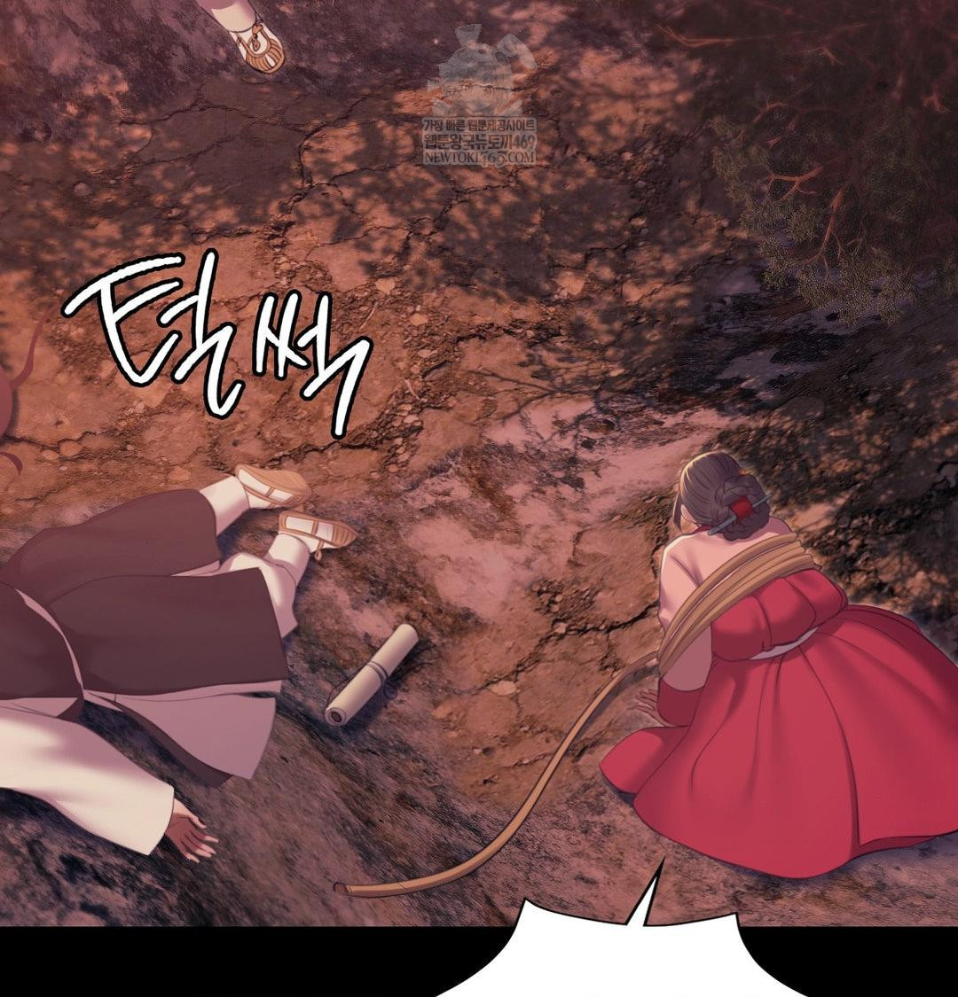 Madam Raw Chapter 176 - Page 86