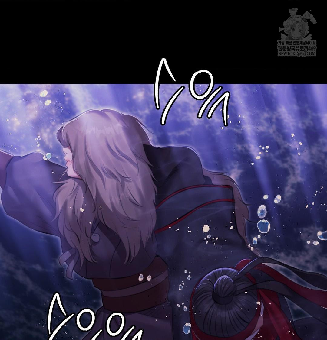 Madam Raw Chapter 177 - Page 100