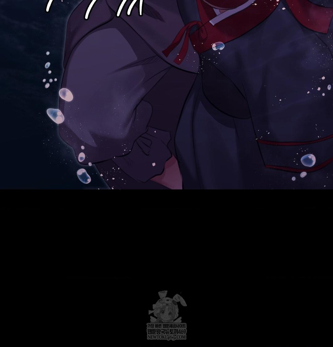 Madam Raw Chapter 177 - Page 101