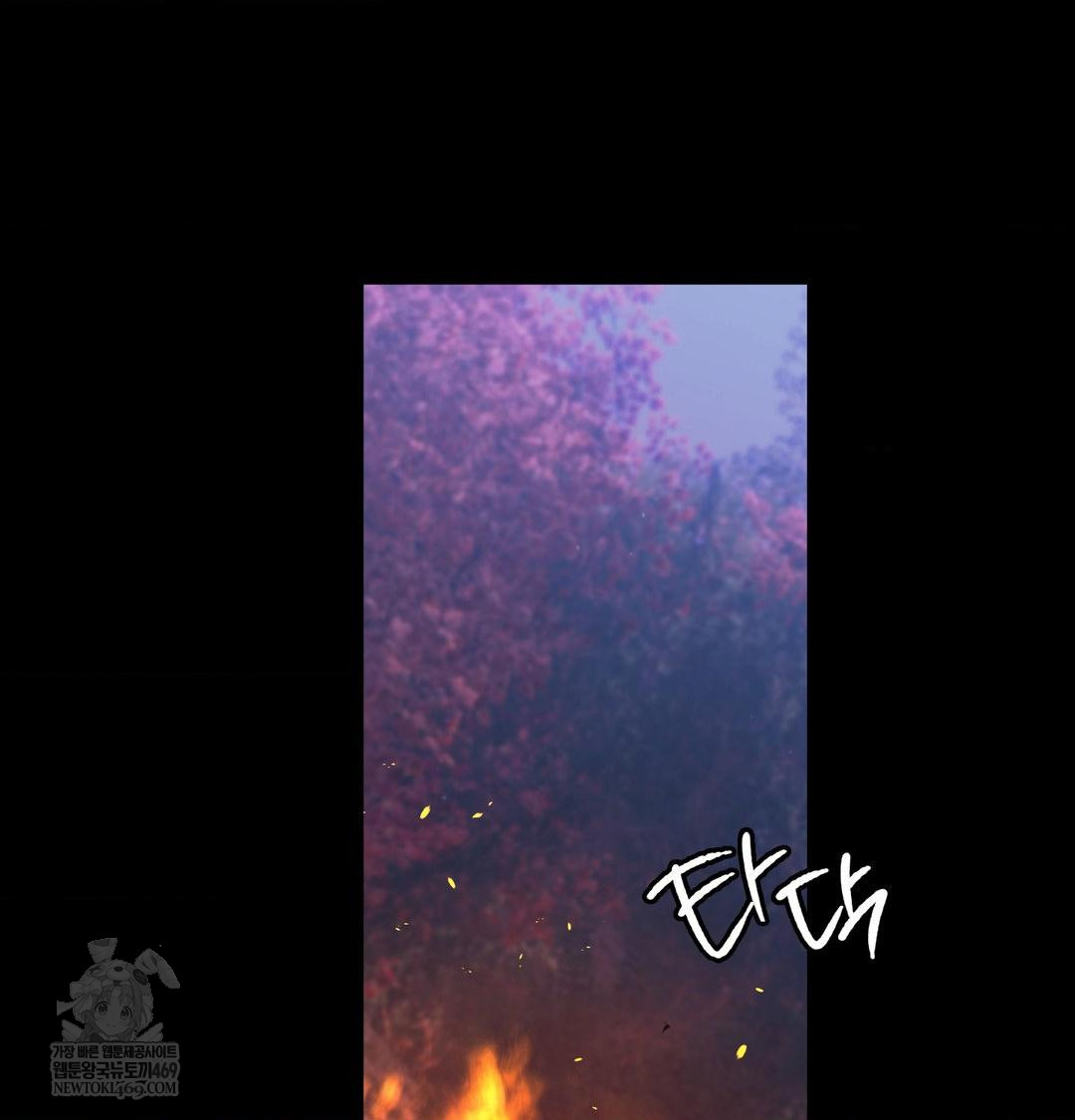 Madam Raw Chapter 177 - Page 104