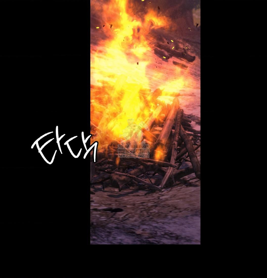 Madam Raw Chapter 177 - Page 105