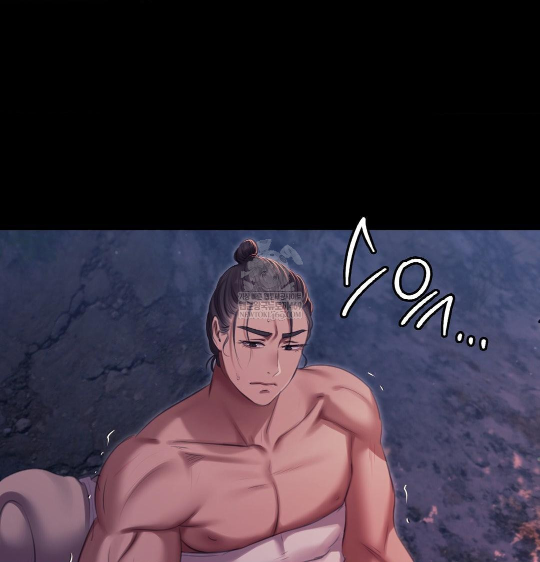 Madam Raw Chapter 177 - Page 106