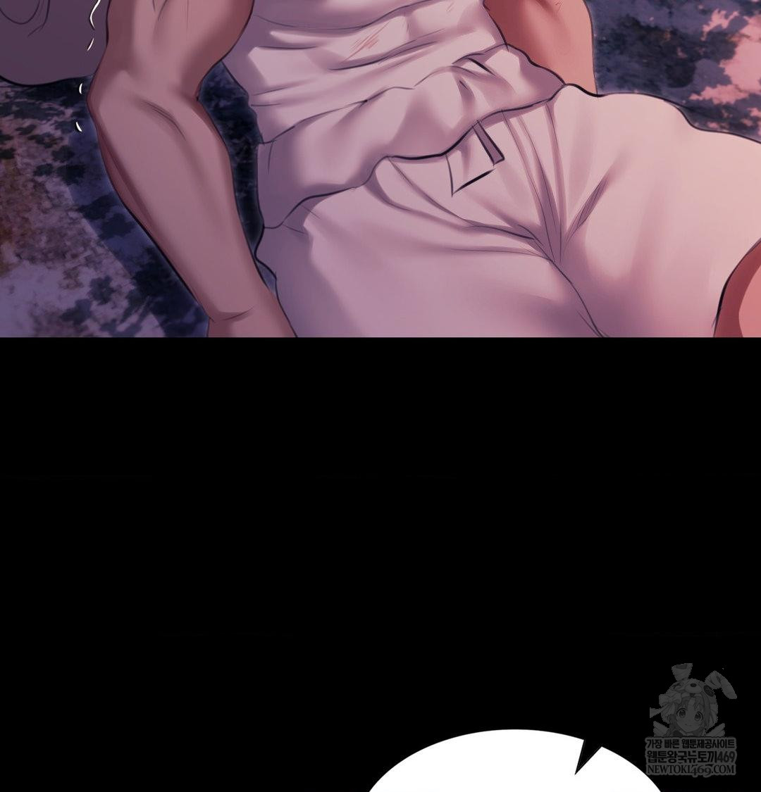 Madam Raw Chapter 177 - Page 107