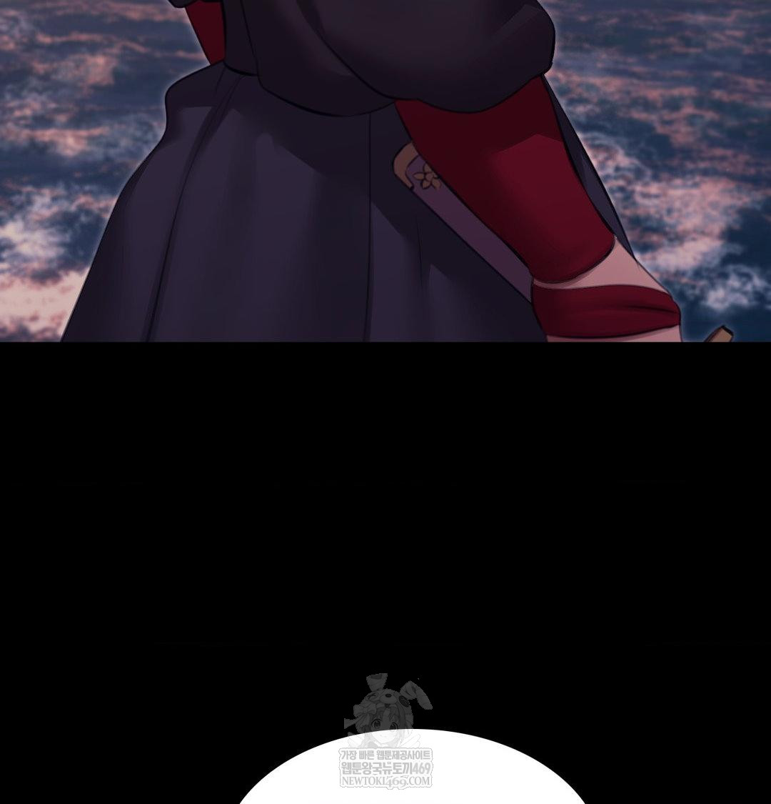 Madam Raw Chapter 177 - Page 12