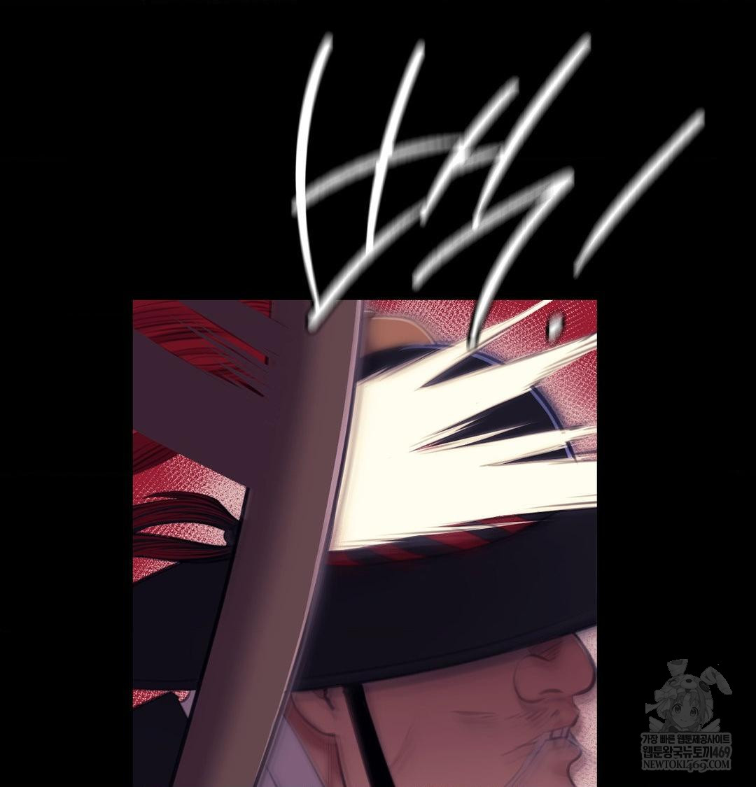 Madam Raw Chapter 177 - Page 151