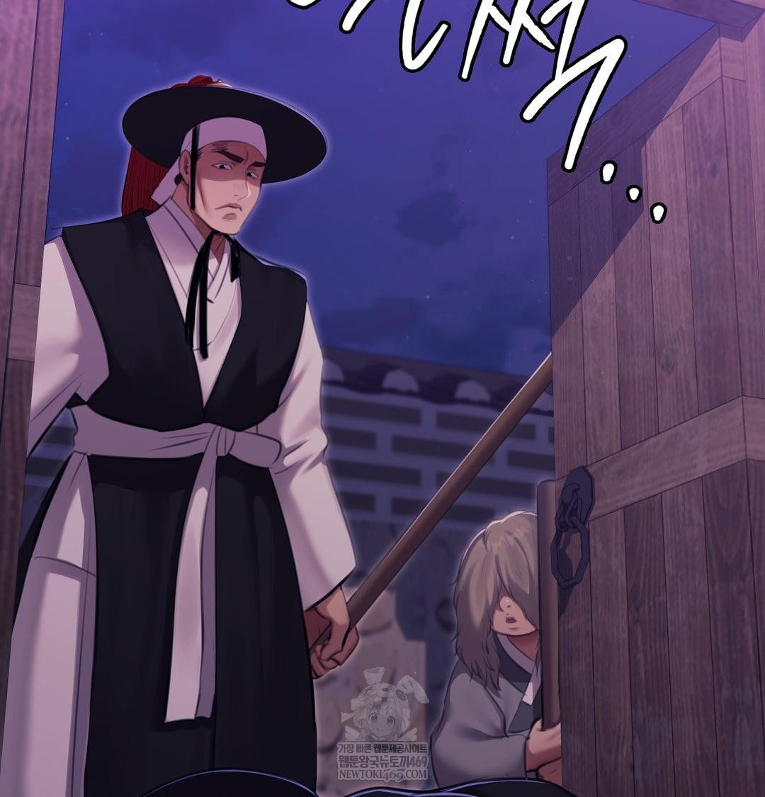 Madam Raw Chapter 177 - Page 153