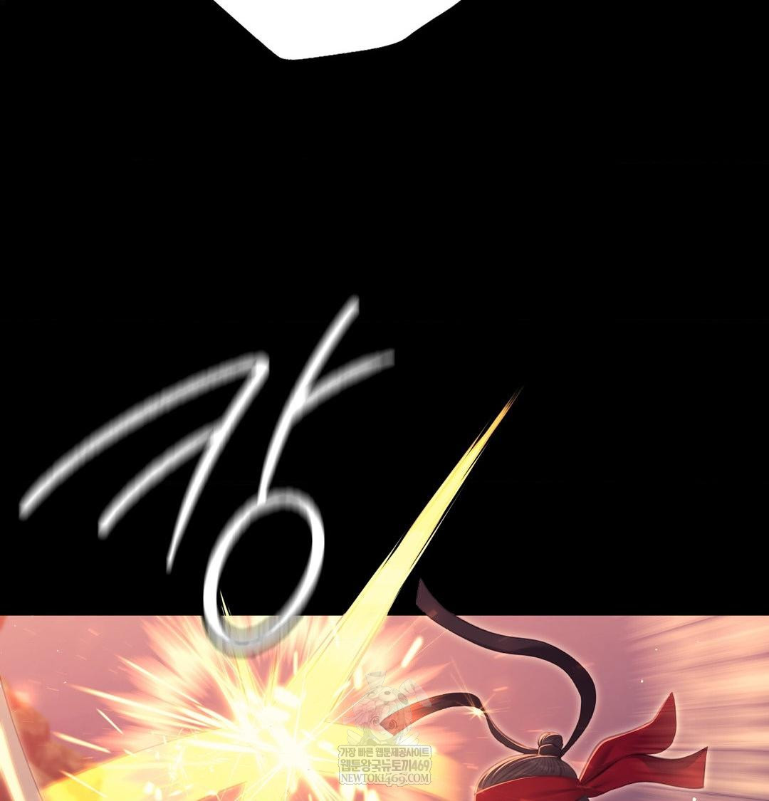 Madam Raw Chapter 177 - Page 23