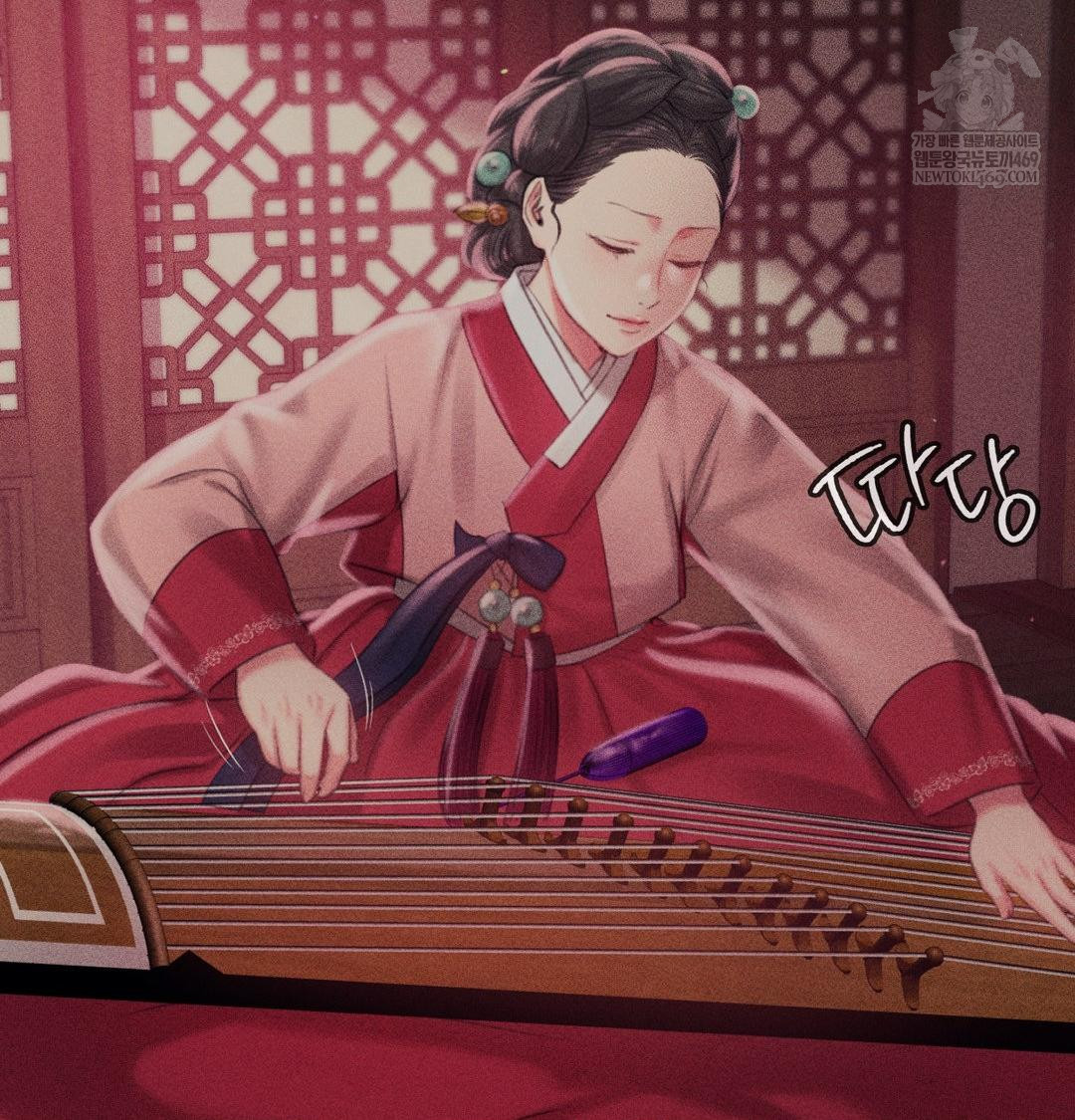 Madam Raw Chapter 177 - Page 72