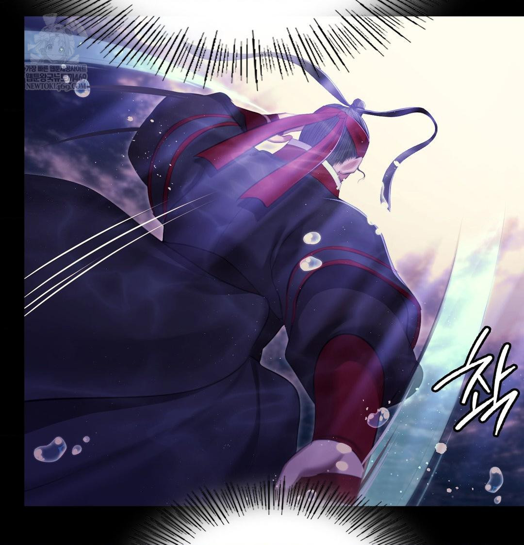 Madam Raw Chapter 177 - Page 87