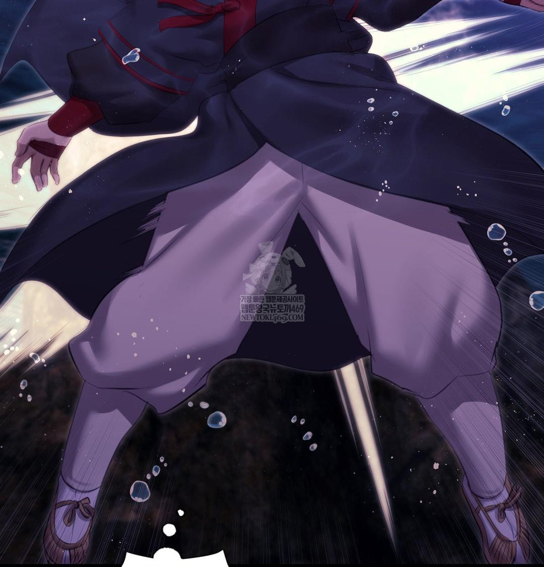 Madam Raw Chapter 177 - Page 91