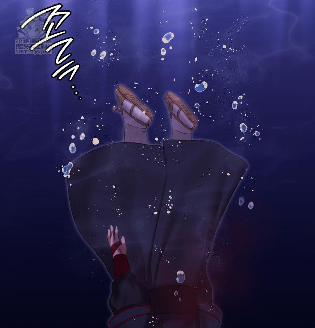 Madam Raw Chapter 177 - Page 94