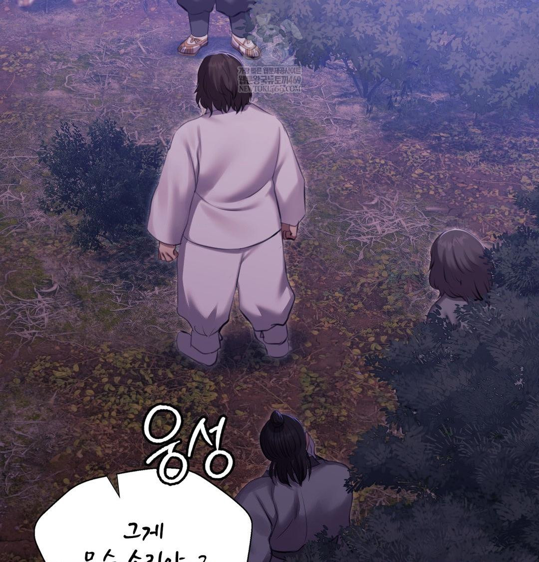 Madam Raw Chapter 178 - Page 102