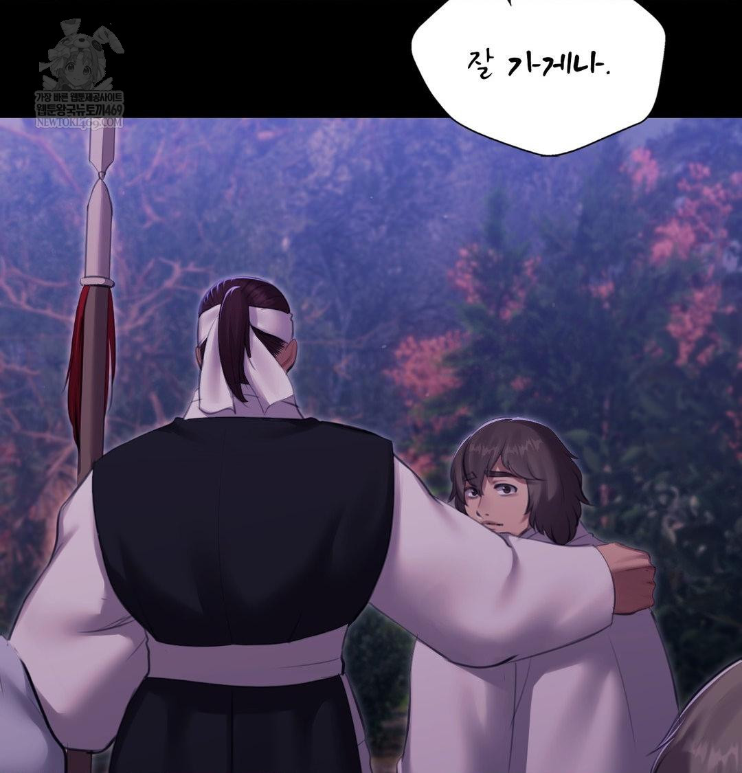 Madam Raw Chapter 178 - Page 116