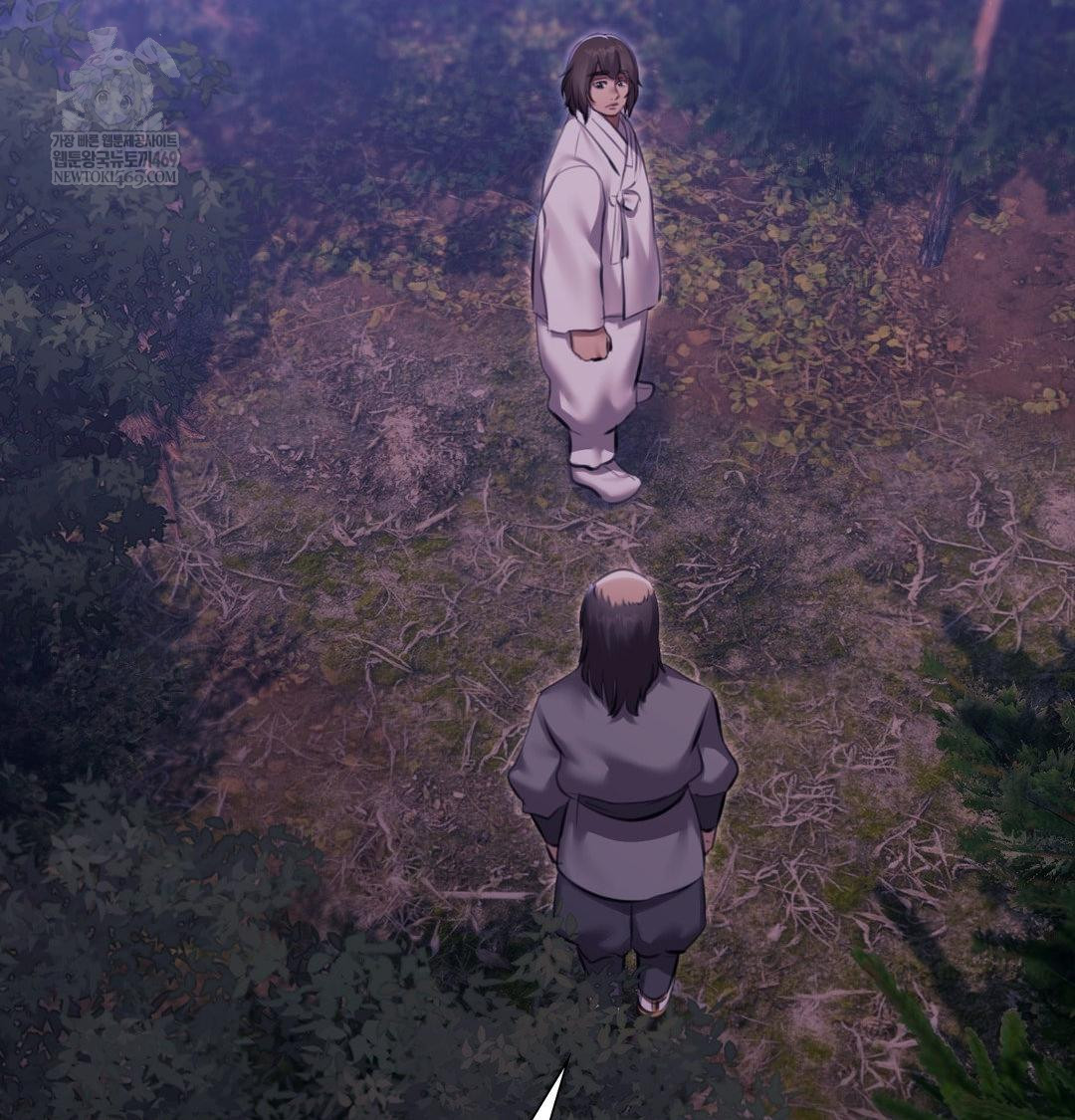 Madam Raw Chapter 178 - Page 123