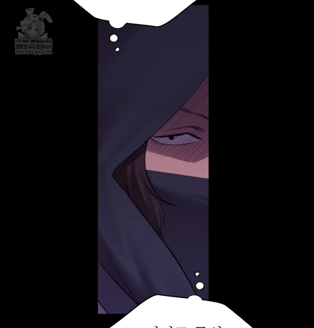 Madam Raw Chapter 178 - Page 130