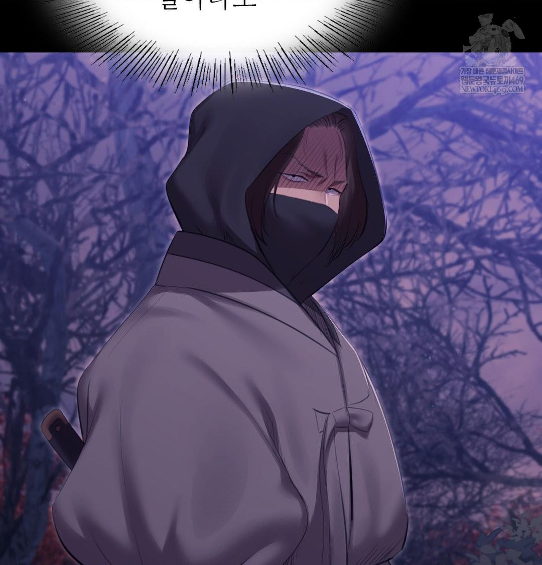 Madam Raw Chapter 178 - Page 132