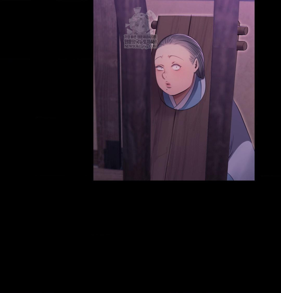 Madam Raw Chapter 178 - Page 24