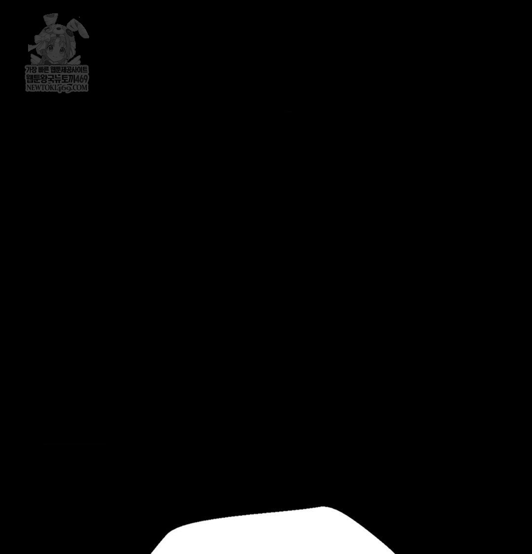 Madam Raw Chapter 178 - Page 25