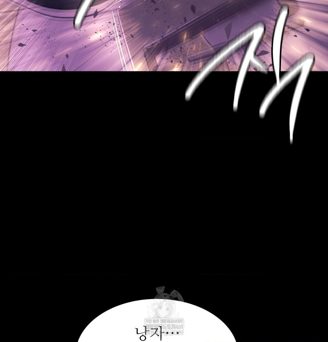 Madam Raw Chapter 178 - Page 38