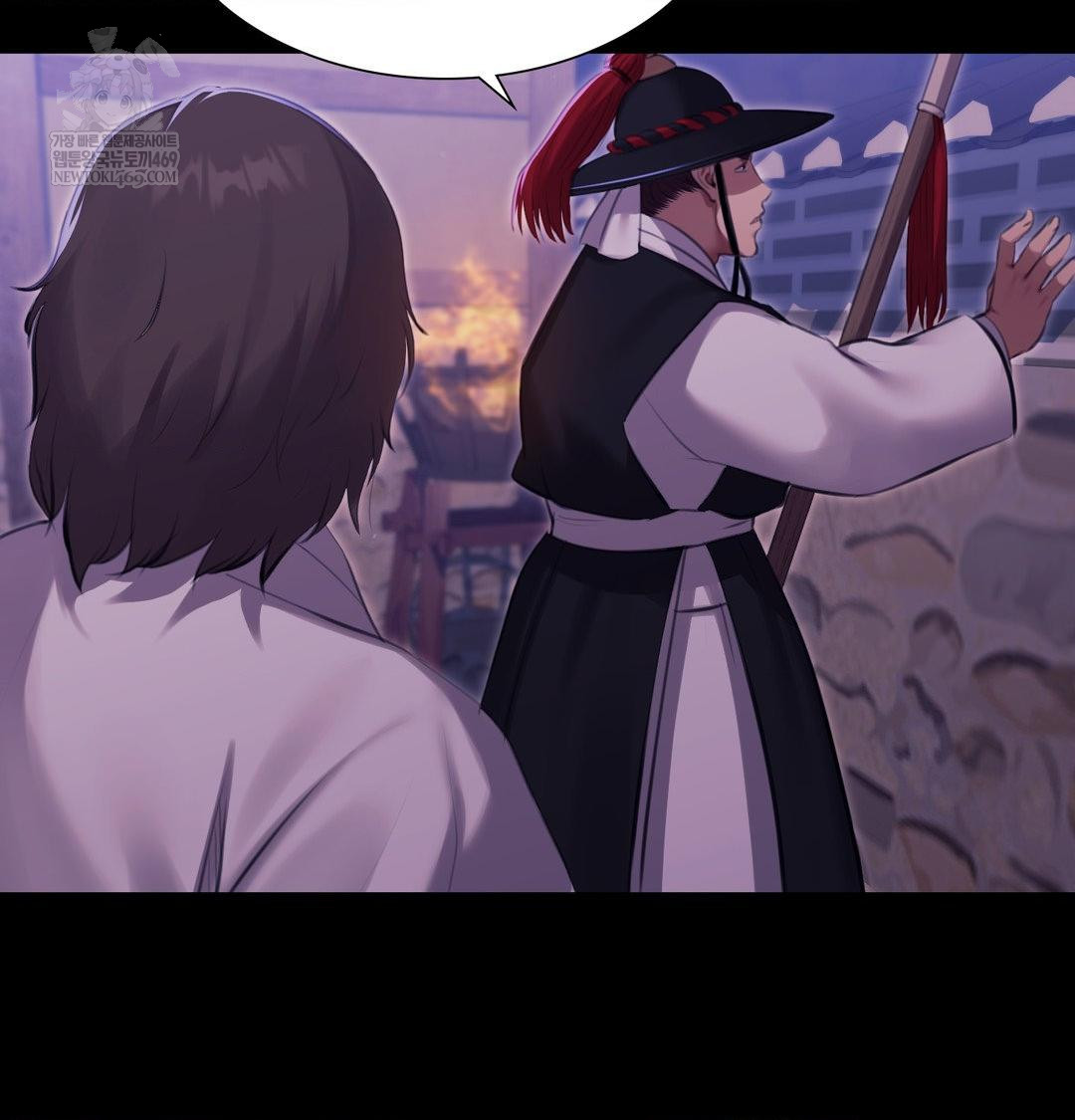 Madam Raw Chapter 178 - Page 50