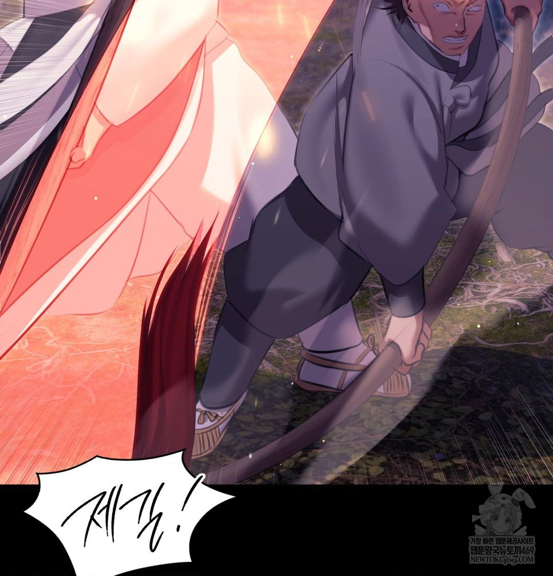 Madam Raw Chapter 178 - Page 68