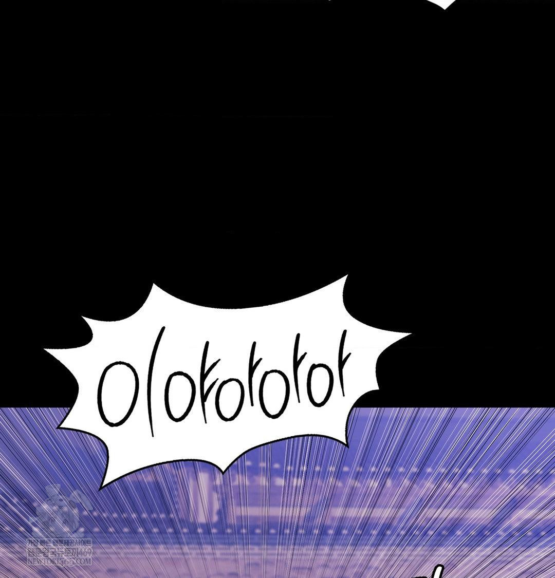 Madam Raw Chapter 178 - Page 71