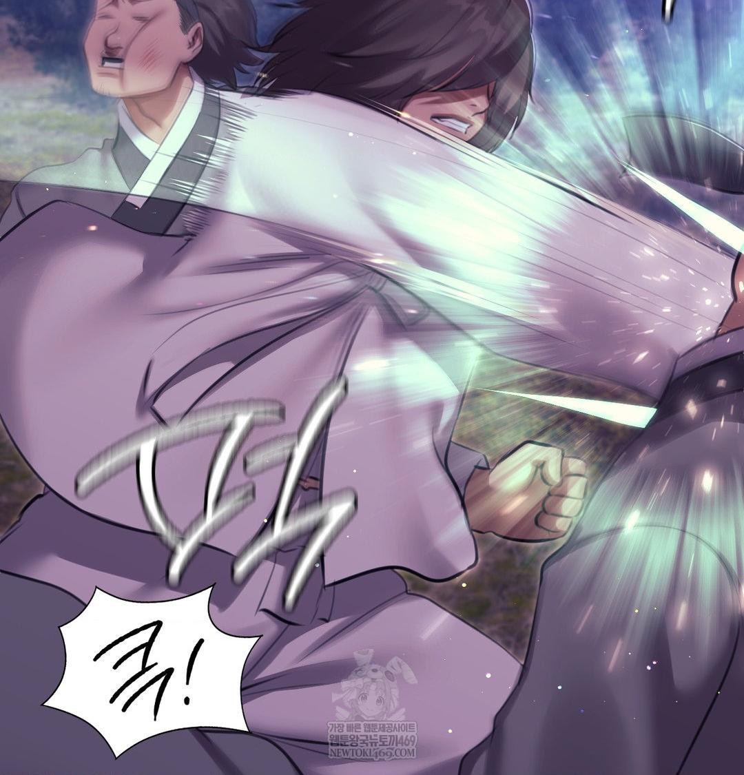 Madam Raw Chapter 178 - Page 77