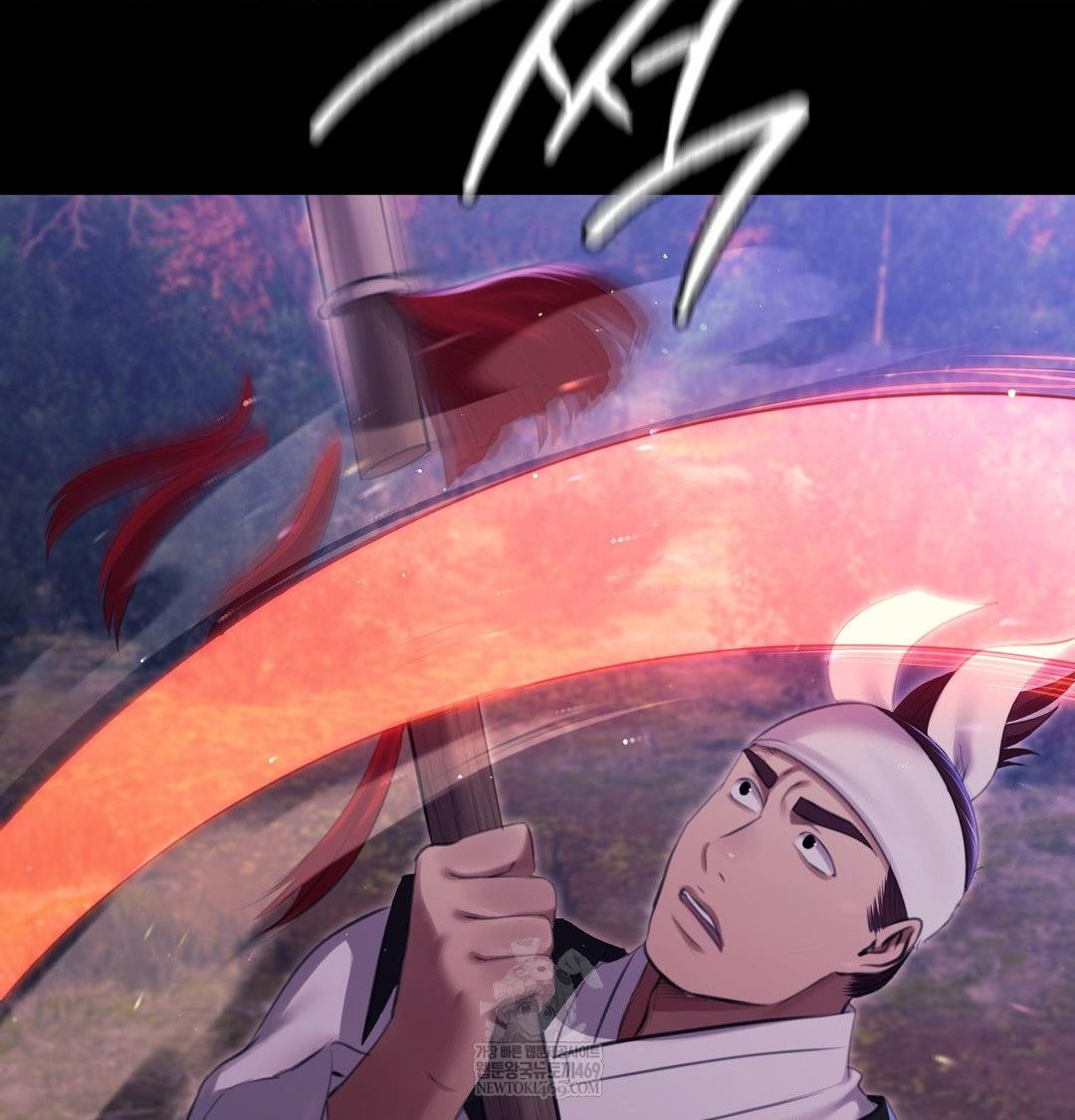 Madam Raw Chapter 178 - Page 85