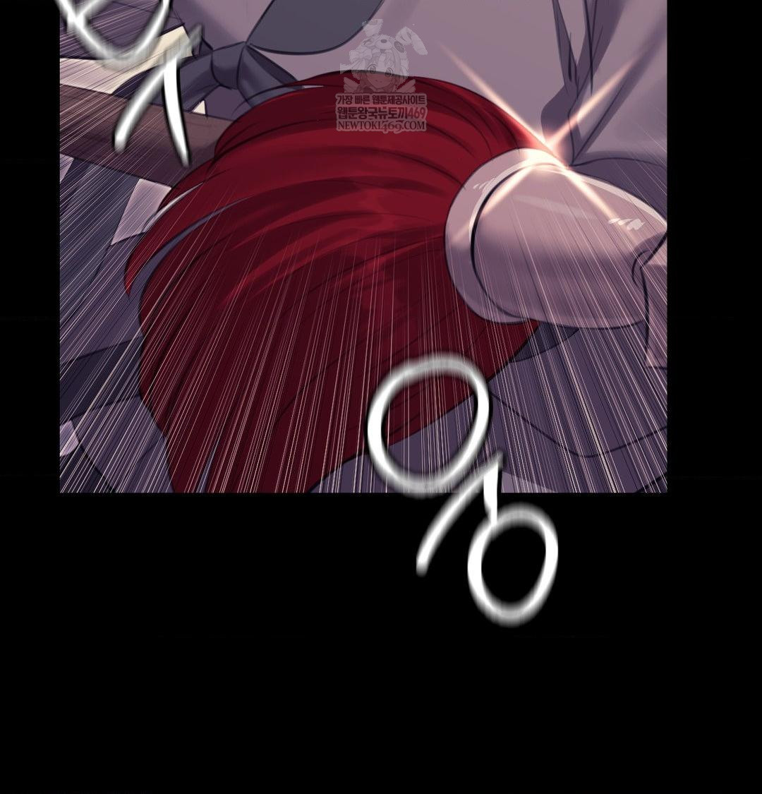 Madam Raw Chapter 178 - Page 88