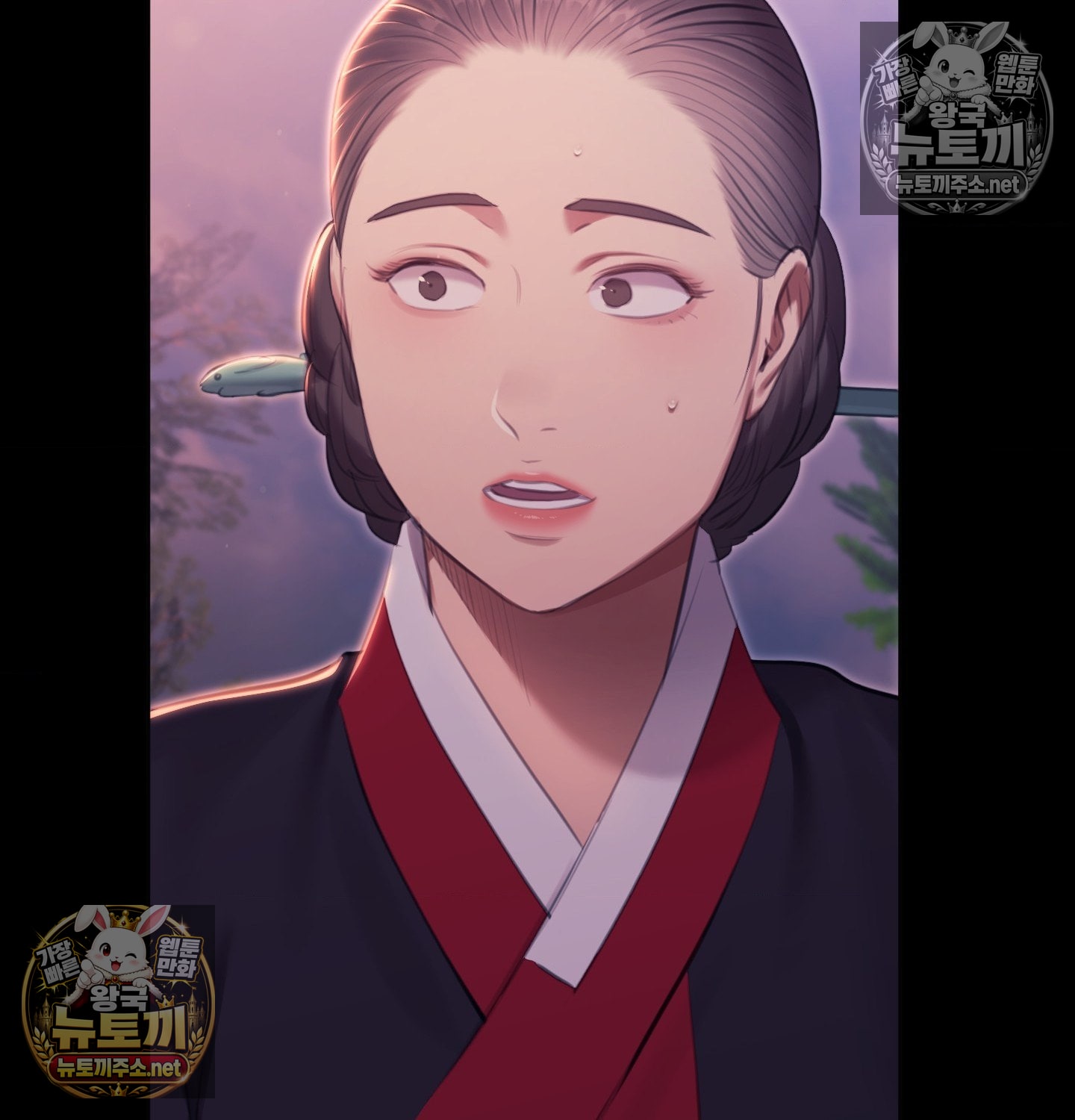 Madam Raw Chapter 181 - Page 138
