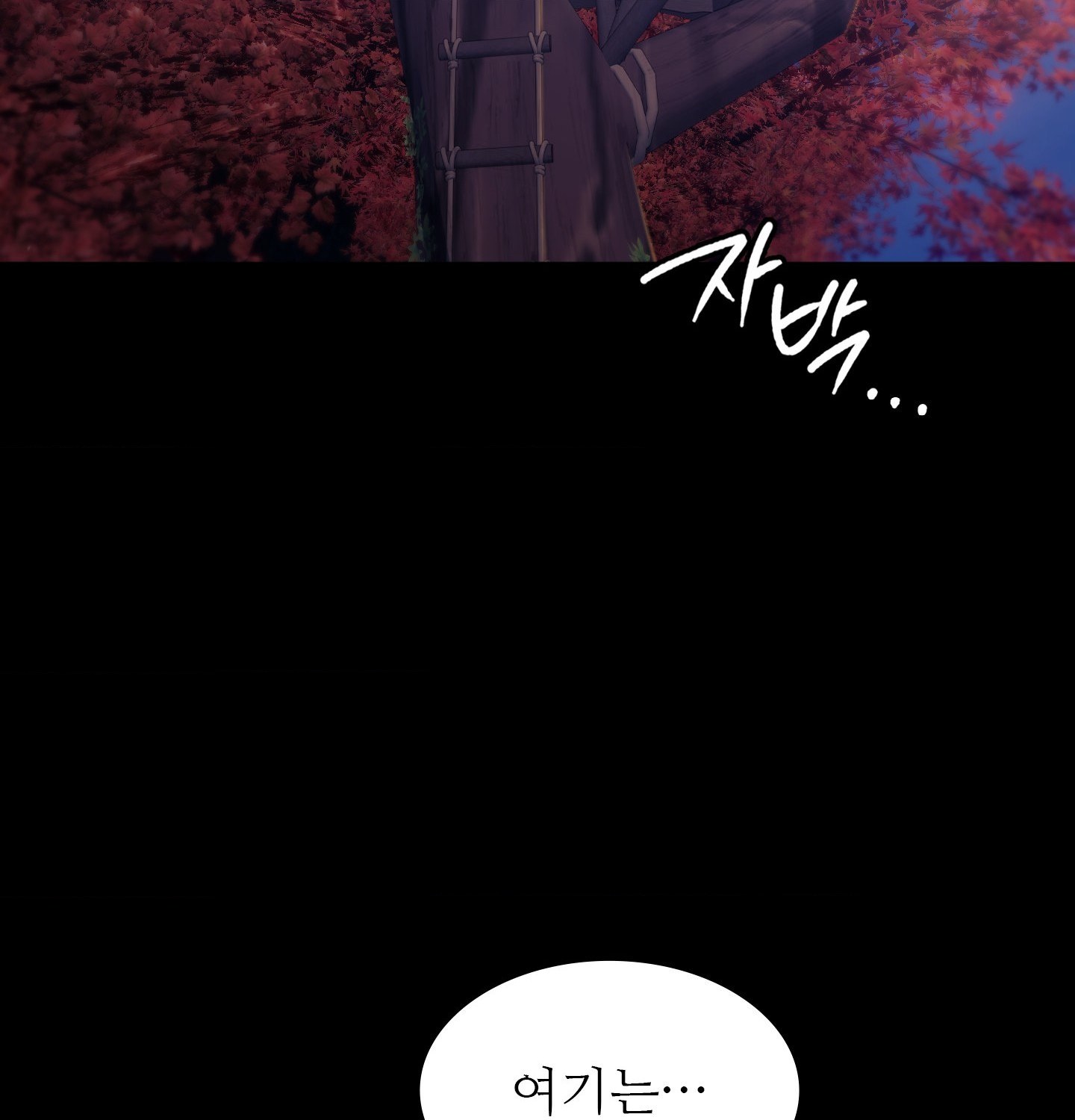 Madam Raw Chapter 181 - Page 14