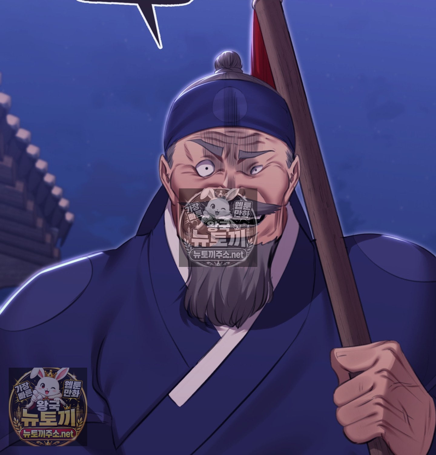Madam Raw Chapter 181 - Page 160