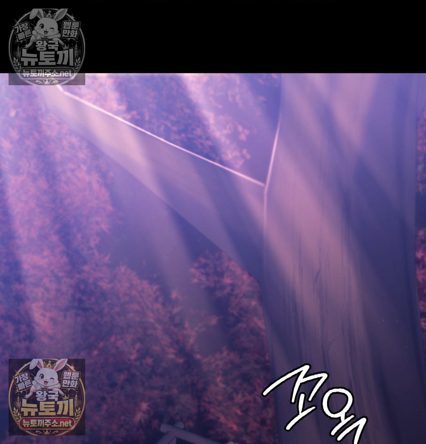 Madam Raw Chapter 181 - Page 70