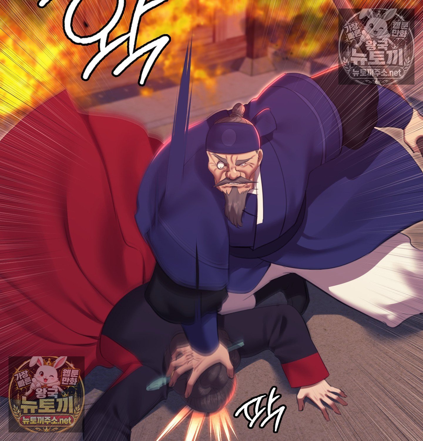 Madam Raw Chapter 182 - Page 109
