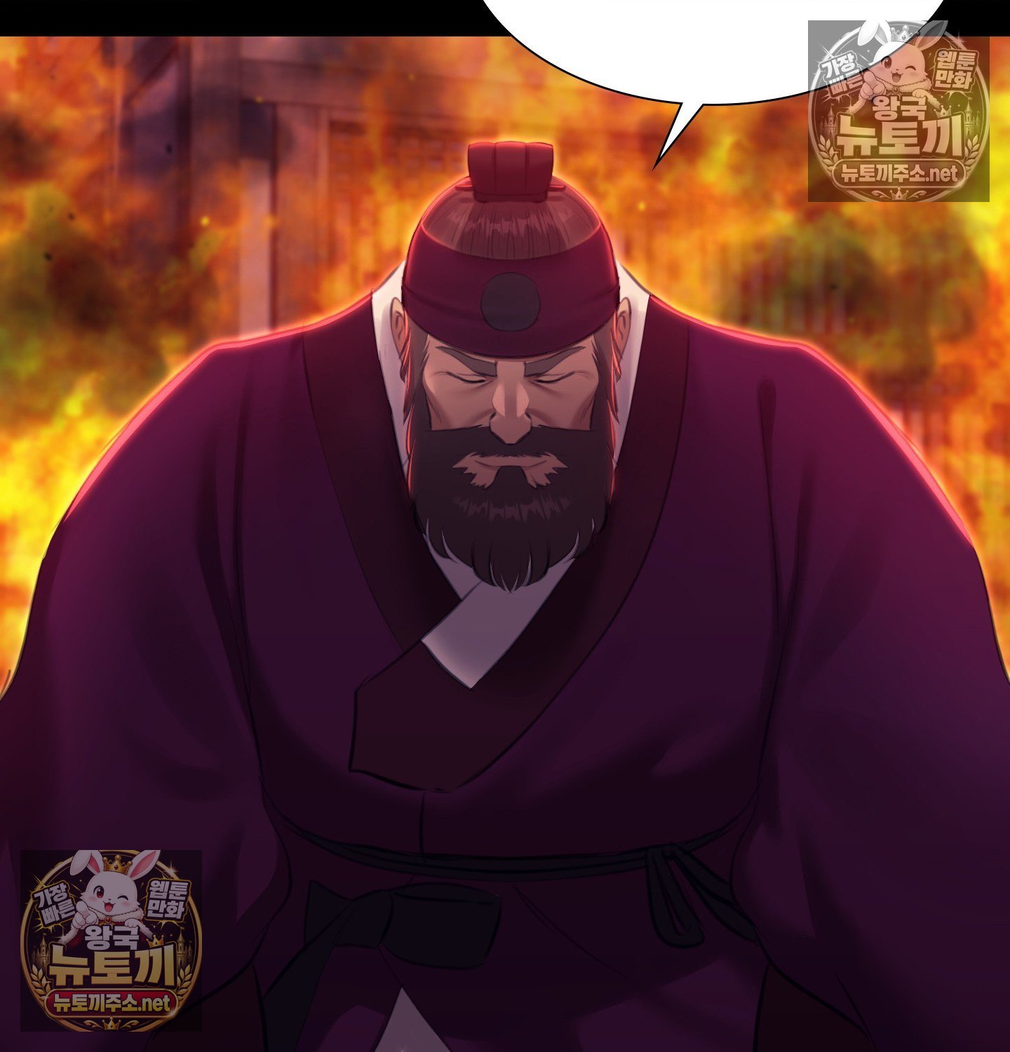 Madam Raw Chapter 182 - Page 119