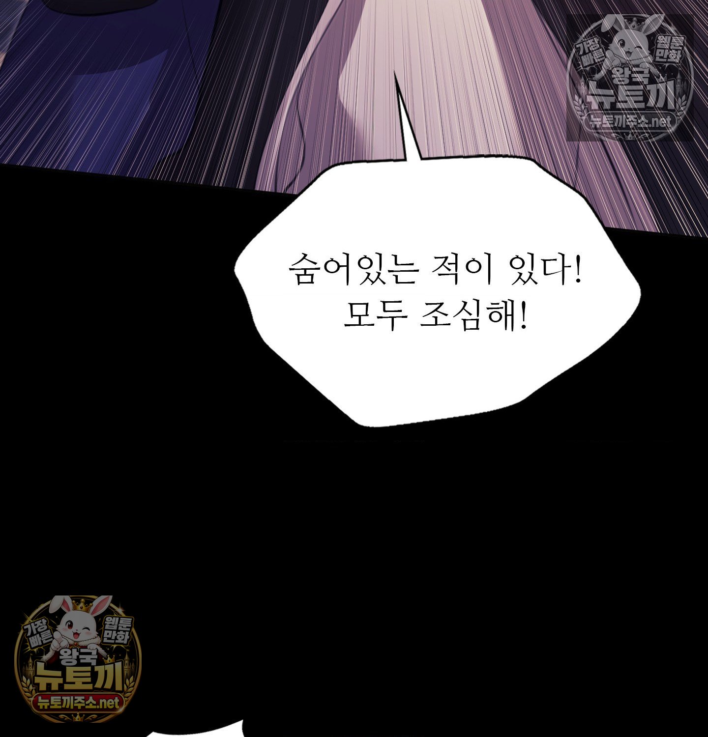 Madam Raw Chapter 182 - Page 129