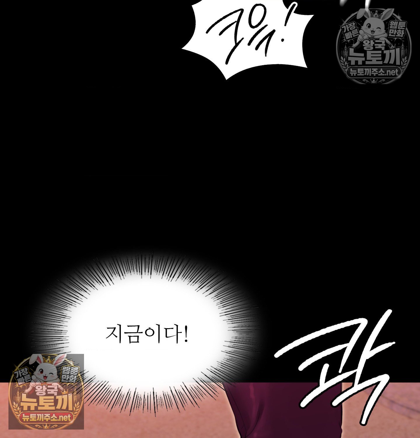 Madam Raw Chapter 182 - Page 131