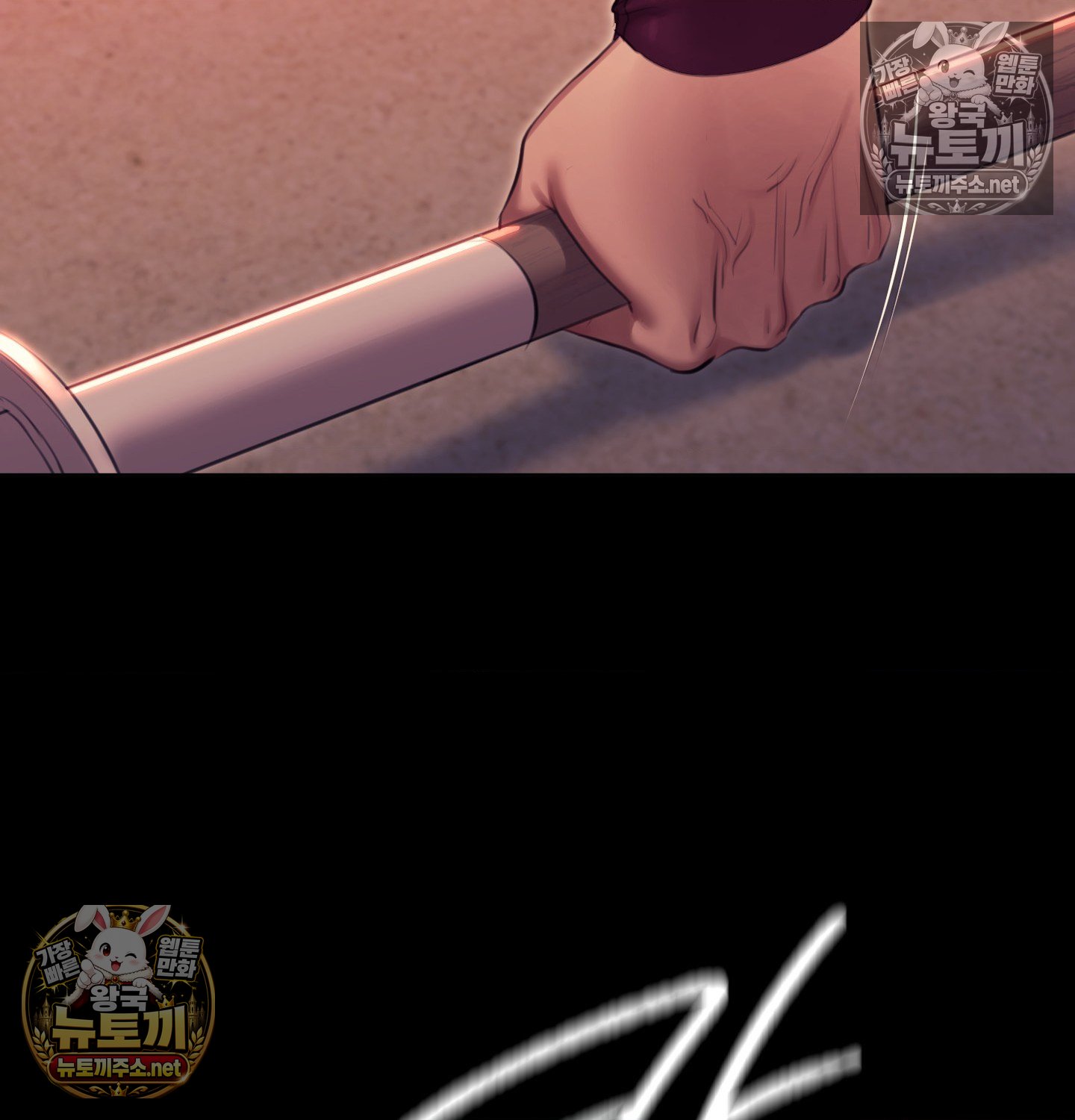 Madam Raw Chapter 182 - Page 132