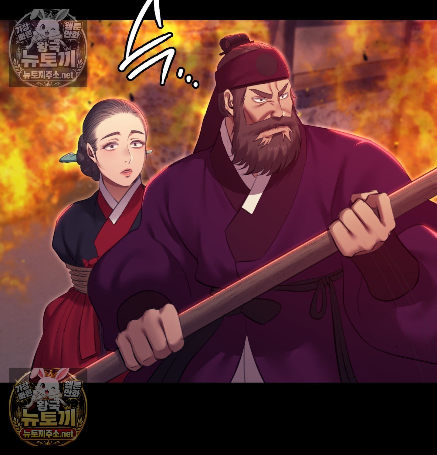Madam Raw Chapter 182 - Page 135