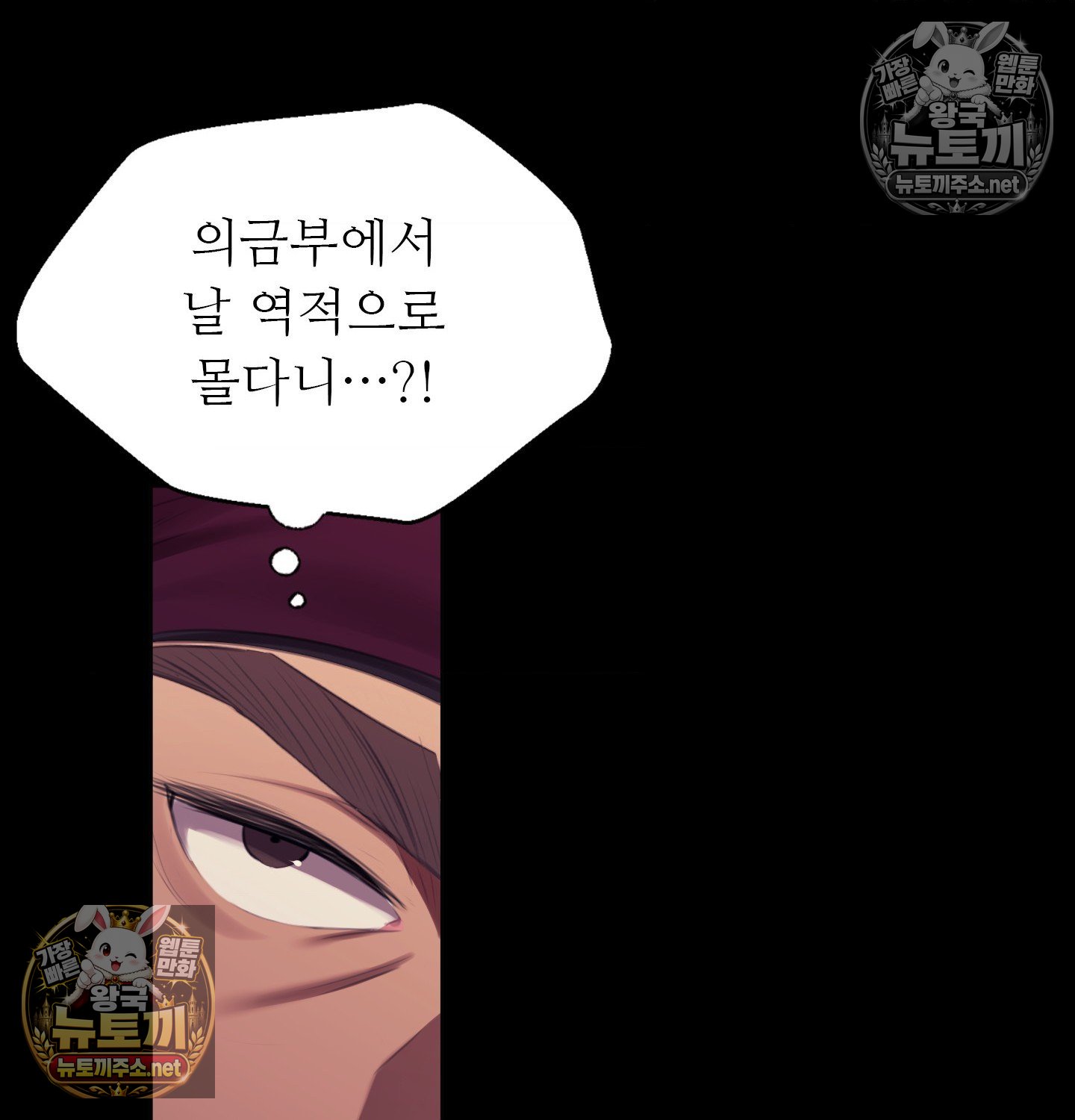 Madam Raw Chapter 182 - Page 17